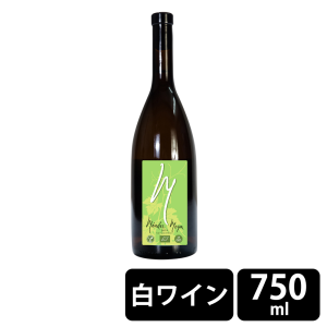 ボデガ・メンデス・モヤ モヤ・ソーヴィニョン ブラン オーガニック 白ワイン 辛口 750ml ※20歳未満の飲酒は法律で禁止されています