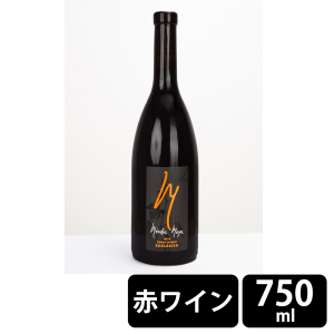 ボデガ・メンデス・モヤ モヤ・カベルネ ソーヴィニョン オーガニック 赤ワイン 重口 750ml ※20歳未満の飲酒は法律で禁止されています