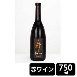 ボデガ・メンデス・モヤ モヤ・カベルネ ソーヴィニョン オーガニック 赤ワイン 重口 750ml　※20歳未満の飲酒は法律で禁止されています