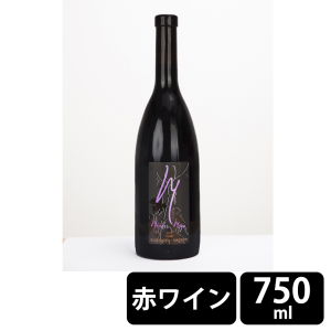 ボデガ・メンデス・モヤ モヤ・シラー オーガニック 赤ワイン 中重口 750ml ※20歳未満の飲酒は法律で禁止されています