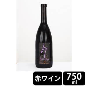 ボデガ・メンデス・モヤ モヤ・シラー オーガニック 赤ワイン 中重口 750ml　※20歳未満の飲酒は法律で禁止されています