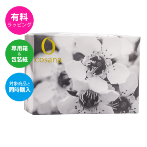 コサナ（cosana） マヌカハニー対象商品専用 有料ギフトボックス
