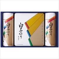 白子 白子のり のり詰合せ