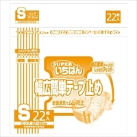 カミ商事 エルモア いちばん幅広簡単テープ止め Sサイズ 22枚