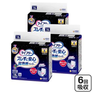 ユニ・チャーム ライフリー ズレずに安心 紙パンツ用尿とりパッド 6回吸収 計54枚 (18枚×3袋)