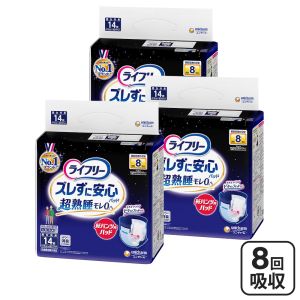 ユニ・チャーム ライフリー ズレずに安心 紙パンツ用尿とりパッド 8回吸収 計42枚 (14枚×3袋)