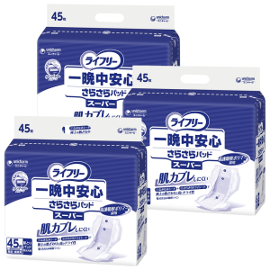 【セール対象商品】ユニ・チャーム ライフリー 一晩中安心さらさらパッド スーパー 45枚×3袋（合計135枚）