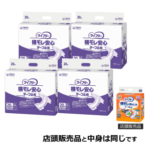 ユニ・チャーム ライフリー 横モレ安心テープ止め LLサイズ 20枚×4袋（合計80枚）