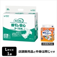 ユニ・チャーム ライフリー 横モレ安心テープ止め Lサイズ 20枚