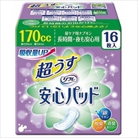 リブドゥコーポレーション リフレ 安心パッド 超うす 170cc 羽なし 16枚