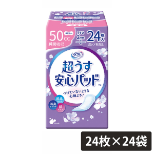リブドゥコーポレーション リフレ 超うす安心パッド 50cc 計576枚 (24枚×24袋)
