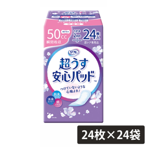 リブドゥコーポレーション リフレ 安心パッド 超うす 50cc 24枚×24袋（合計576枚）