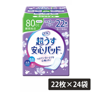 リブドゥコーポレーション リフレ 安心パッド 超うす 80cc 22枚×24袋（合計 528枚）