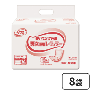 【まとめ買い割引対象】リブドゥコーポレーション リフレ パッドタイプ 男女兼用レギュラー 計240枚 (30枚×8袋)