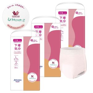 大王製紙 アテント うす型パンツ 下着気分 エレガントピンクベージュ Lサイズ 計66枚 (22枚×3袋)
