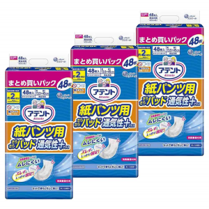 大王製紙 アテント 紙パンツ用 さらさらパッド 通気性プラス 2回吸収 48枚×3袋（合計144枚）