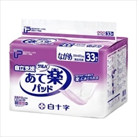 白十字 ＰＵサルバ 自立支援あて楽パッド ながめサイズ 33枚