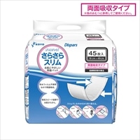 光洋 ディスパース さらさらスリム 45枚