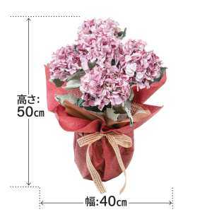 【母の日】 アーティフィシャルフラワー 紫陽花5本立ち パープル