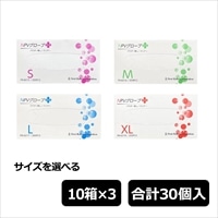 ファーストレイト  【サイズを選べる】NPVグローブPLUS（プラス） パウダーなし 200枚×10箱×3ケース