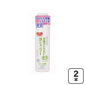 ピジョンタヒラ ハビナース お湯のいらない泡シャンプー 200ml 計2本