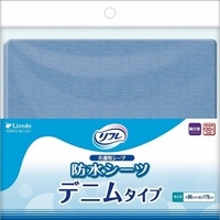 リブドゥコーポレーション リフレ 防水シーツ デニムタイプ 1枚