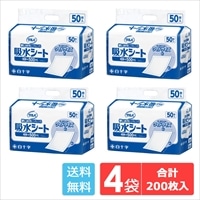 白十字 サルバ 吸水シート 4560 ワイド 200枚入(50枚×4個) 使い捨て 吸収