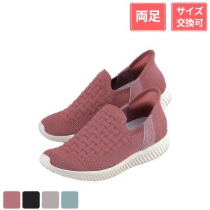マリアンヌ製靴 IN-SPA” インスパストレッチニットスニーカー WG70 男女兼用 ローズ S(22～22.5cm)