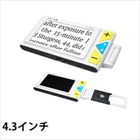 Sightcare Technology 電子ルーペ クローバー4 ハンドルモデル[非課税]