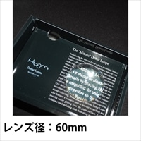 ホプニック研究所 ドームルーペ MITEMI60（小）