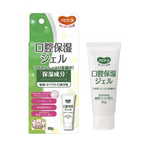 ピジョンタヒラ ハビナース クリンスマイル 口腔保湿ジェル