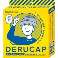 タイカ でるキャップ コンパクトタイプ（1枚入）