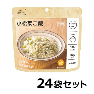 杉田エース イザメシ 小松菜ご飯24袋セット