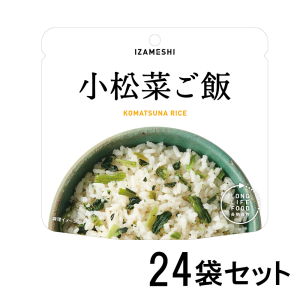 杉田エース イザメシ 小松菜ご飯24袋セット