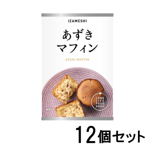 杉田エース イザメシ あずきマフィン12個セット