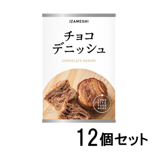 杉田エース イザメシ チョコデニッシュ12個セット