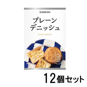 杉田エース イザメシ プレーンデニッシュ12個セット