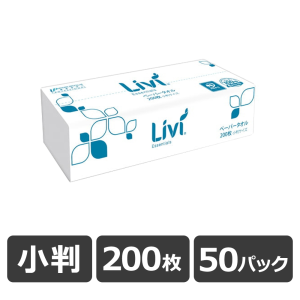 ユニバーサル・ペーパー Livi リビィ ペーパータオル ソフトタイプ ミニ 小判 (200枚)×50パック