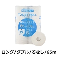 ワンステップ KILAT キラット コアレス トイレットペーパー ダブル 65m 6ロール×10パック (60ロール) ロング 芯なし