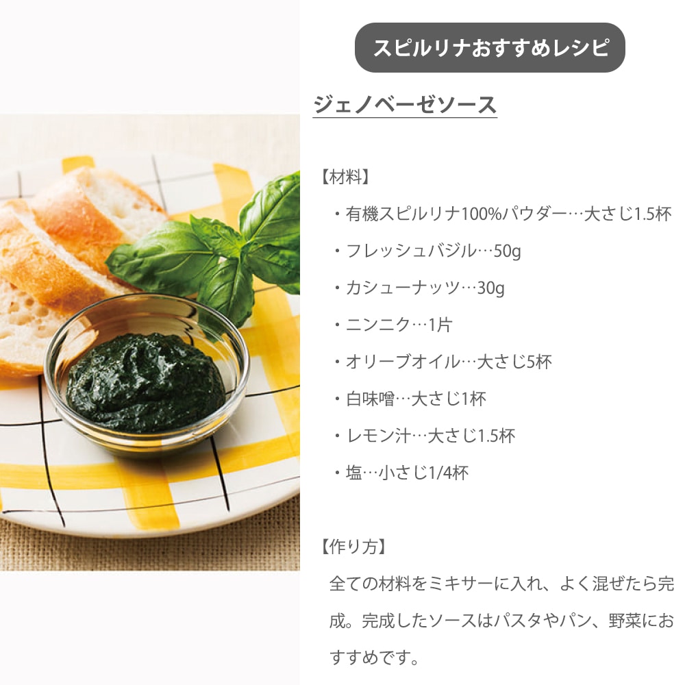 スーパーフードのおすすめレシピ