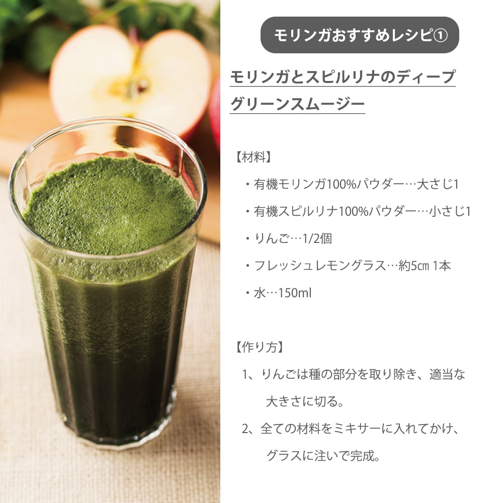 スーパーフードのおすすめレシピ