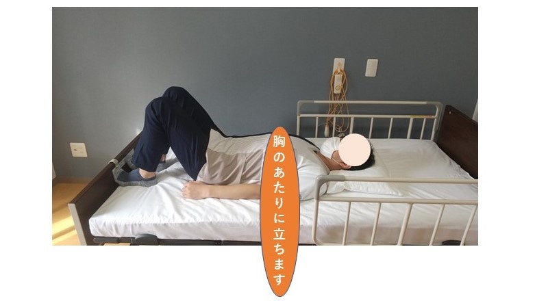 ベッド上　移動介助　横移動　立ち位置