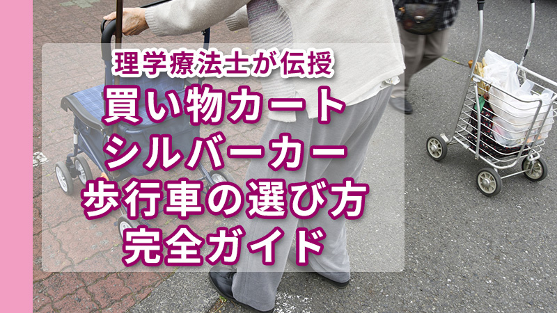 元気に散歩をするおばあさん