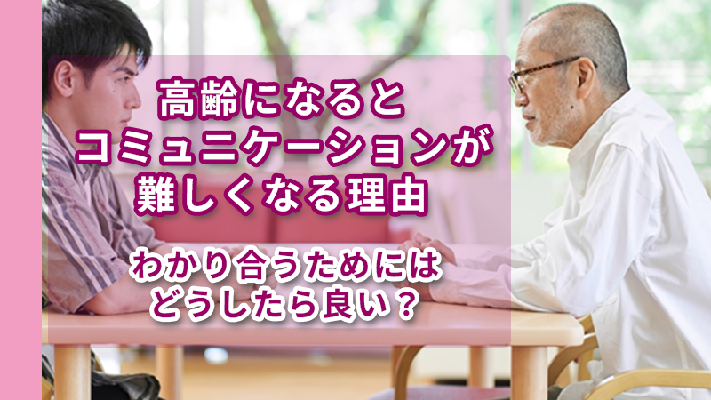 言い争う親子