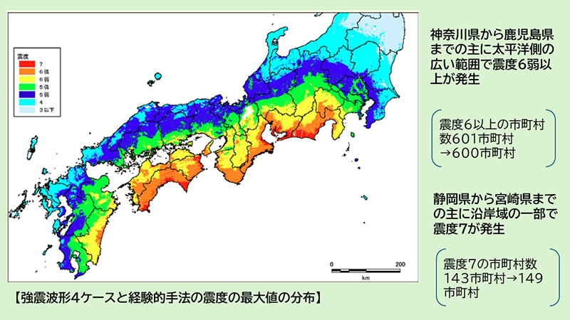 南海トラフ巨大地震が発生した場合の震度分布予測図