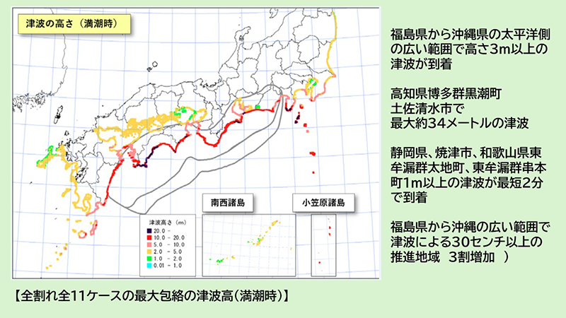 南海トラフ巨大地震による津波到達予測
