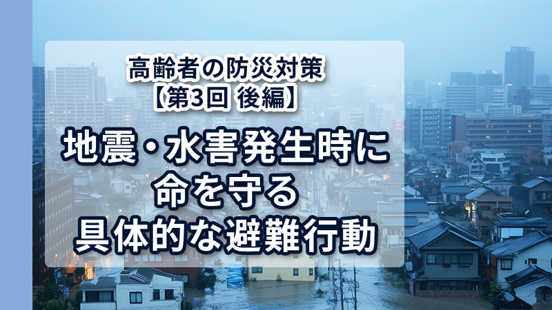 介護用品/衣類・靴/施設用靴(並び順：おすすめ)｜SONOSAKI LIFE（その