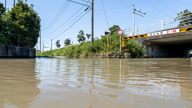 冠水した道路・アンダーパス