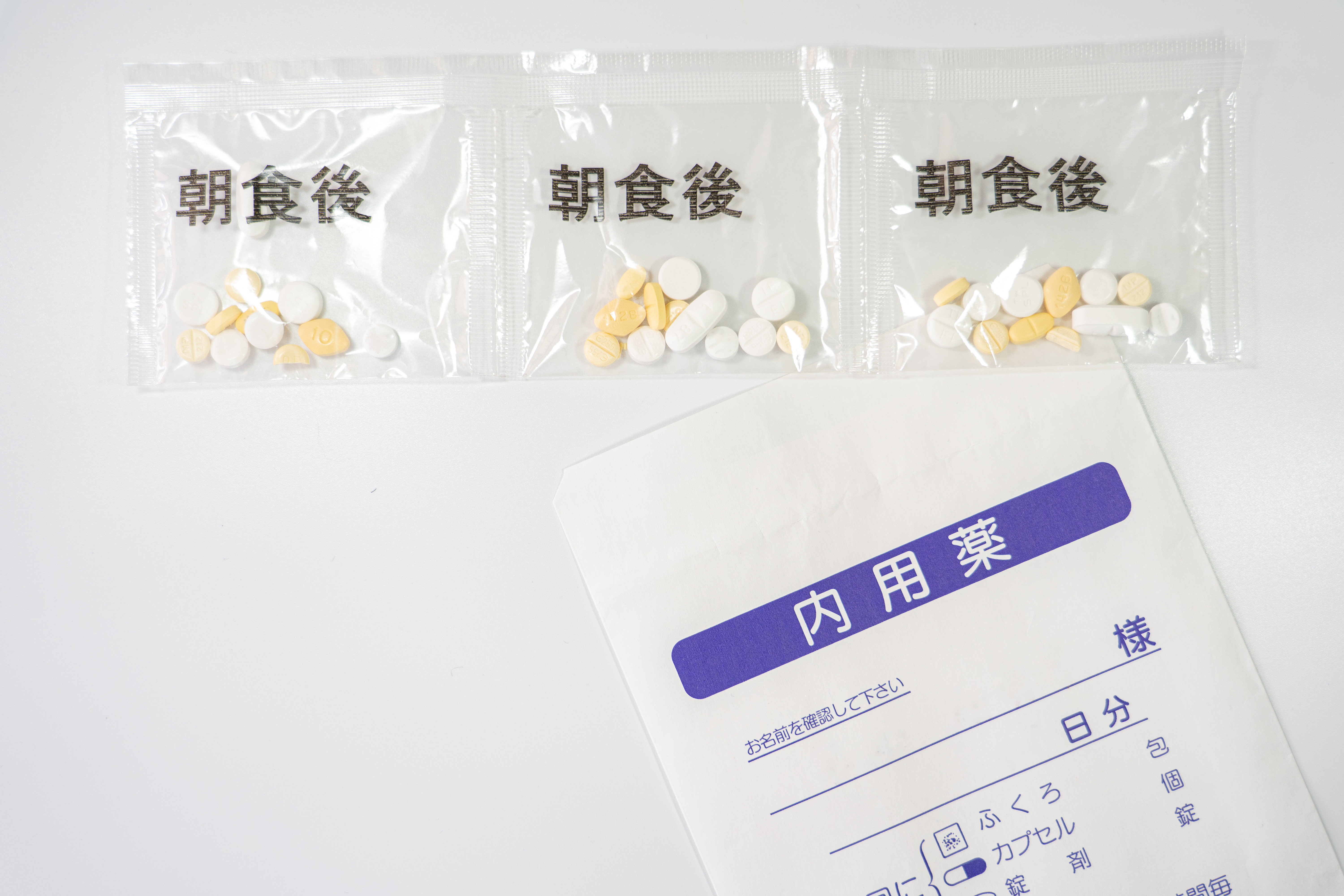 薬の管理方法を見直す第一歩