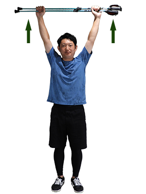 頭の上に挙げる。できるかたは首の後ろに下ろす